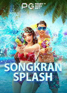 เลข ลาว 3 8 63SLOT เกมสนุกทำเงินง่าย